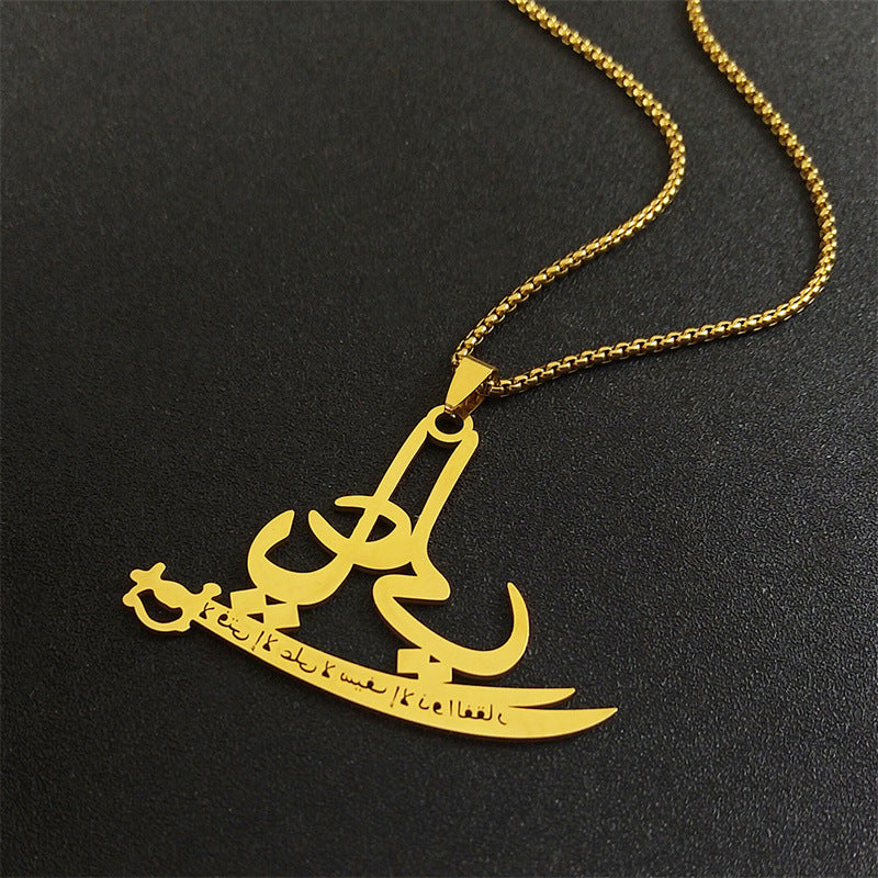 Arabic Palestine Pendant Necklace All-match Stainless Steel Electroplated Ornament