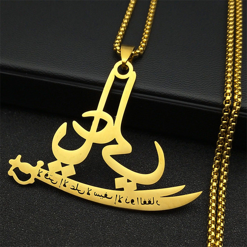 Arabic Palestine Pendant Necklace All-match Stainless Steel Electroplated Ornament