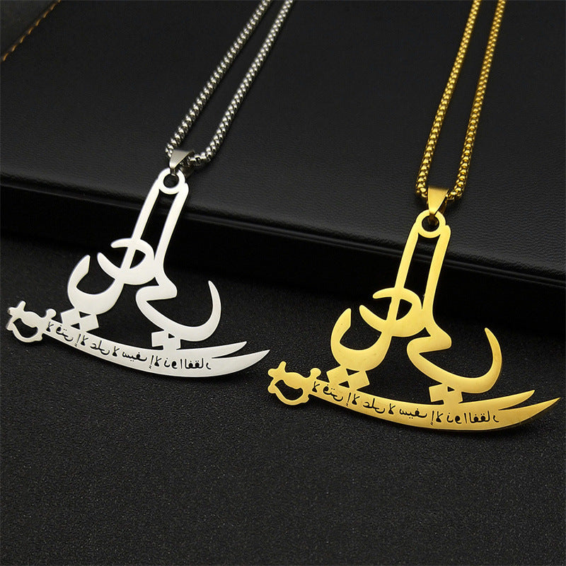 Arabic Palestine Pendant Necklace All-match Stainless Steel Electroplated Ornament